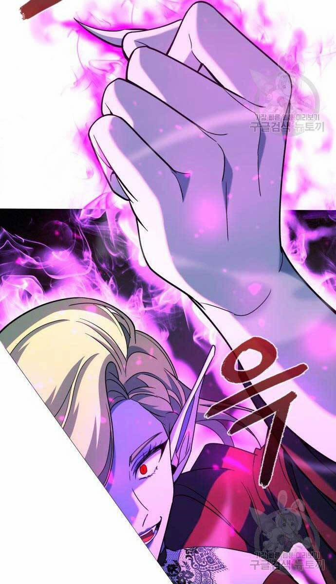 Thợ Tạo Tác Vũ Khí 20 trang 32