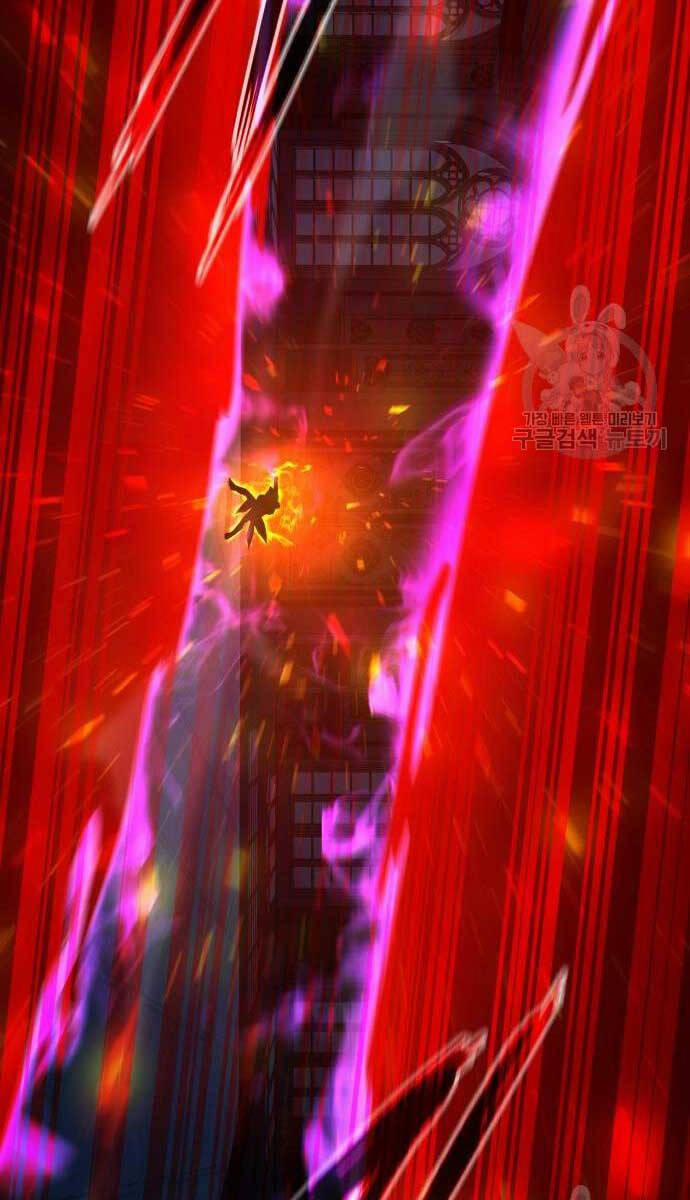 Thợ Tạo Tác Vũ Khí 20 trang 53