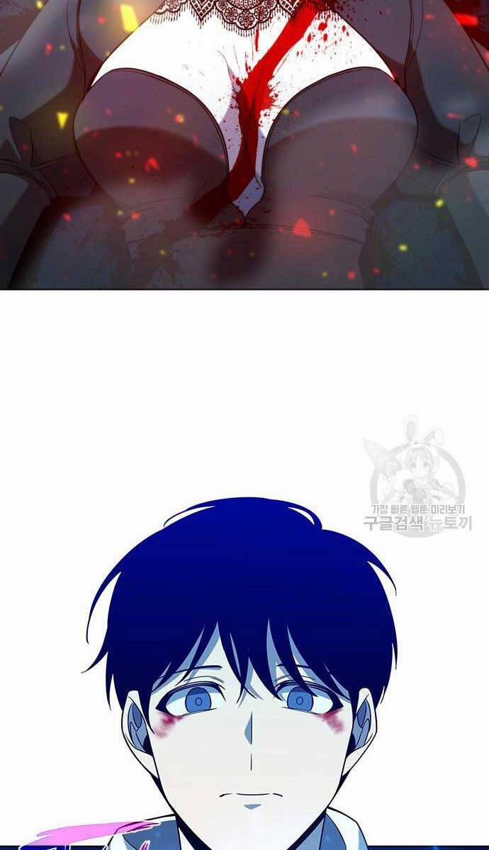 Thợ Tạo Tác Vũ Khí 20 trang 61