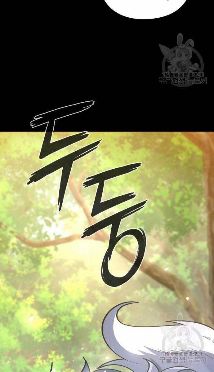 Thợ Tạo Tác Vũ Khí 20 trang 84