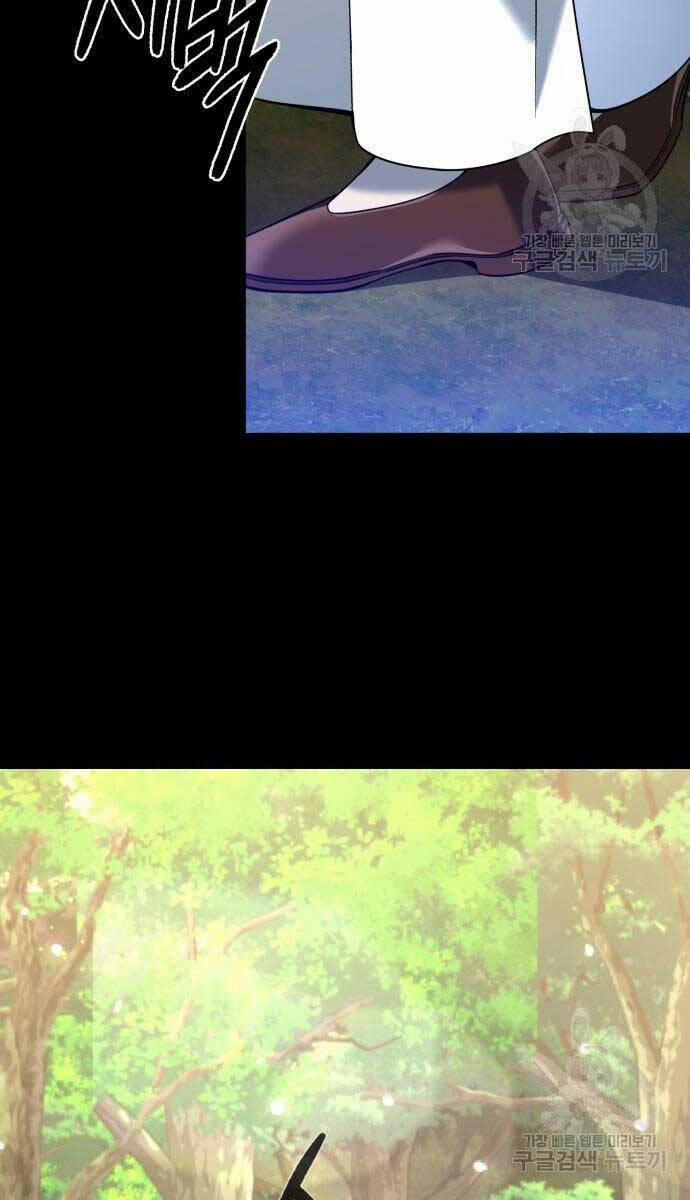 Thợ Tạo Tác Vũ Khí 20 trang 90