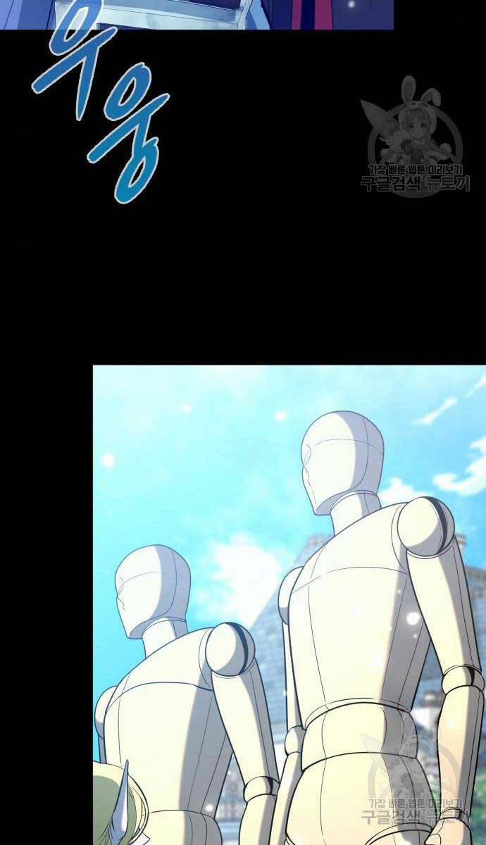 Thợ Tạo Tác Vũ Khí 20 trang 96