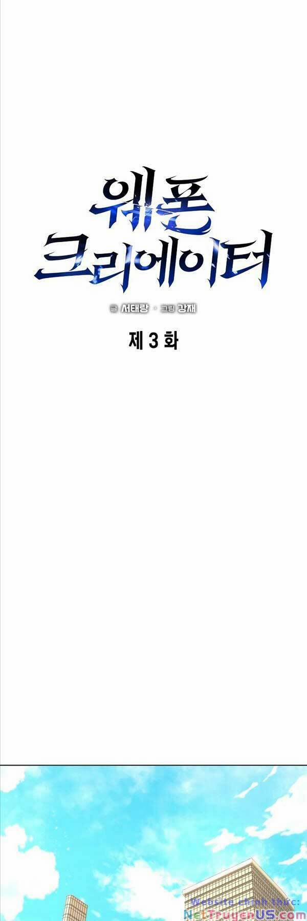 Thợ Tạo Tác Vũ Khí 3 trang 41