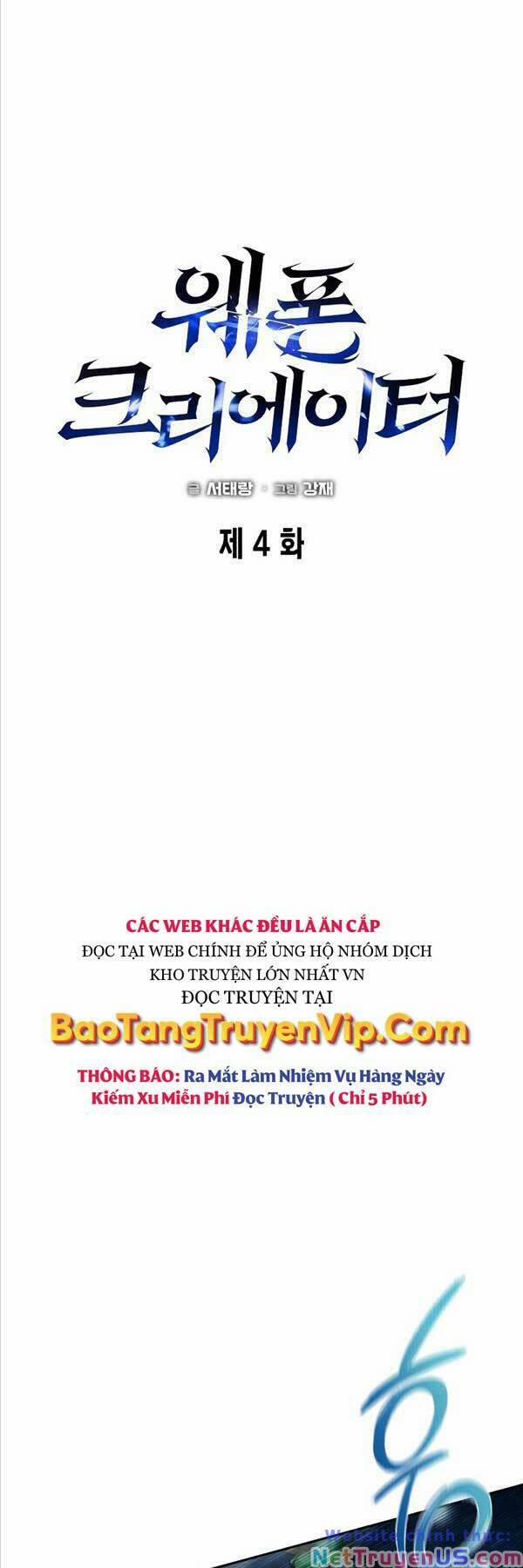 Thợ Tạo Tác Vũ Khí 4 trang 34