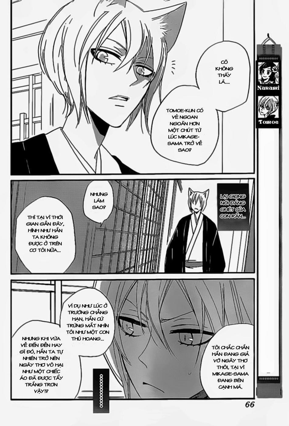 Thổ Thần Tập Sự 103 trang 1