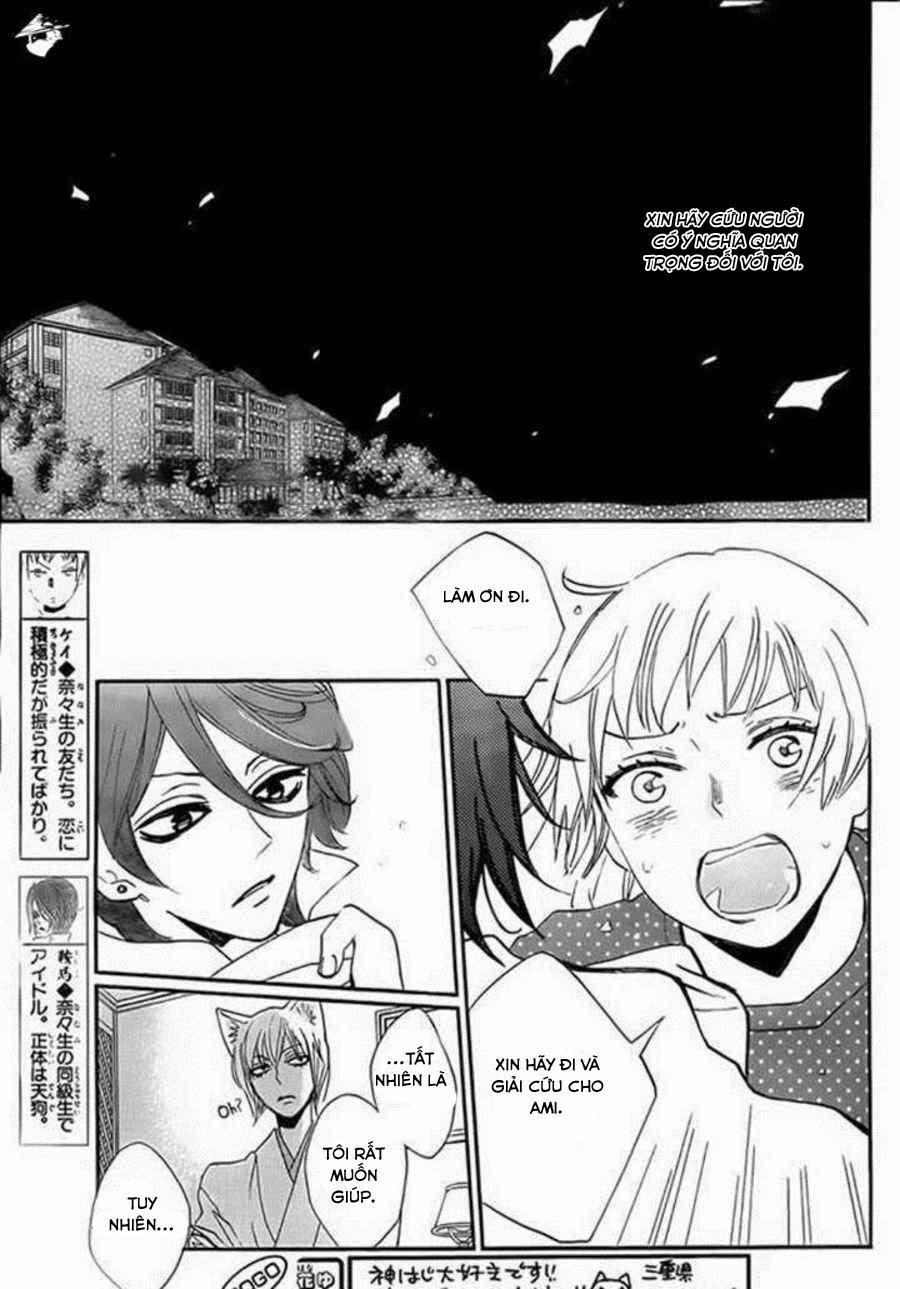 Thổ Thần Tập Sự 106 trang 12