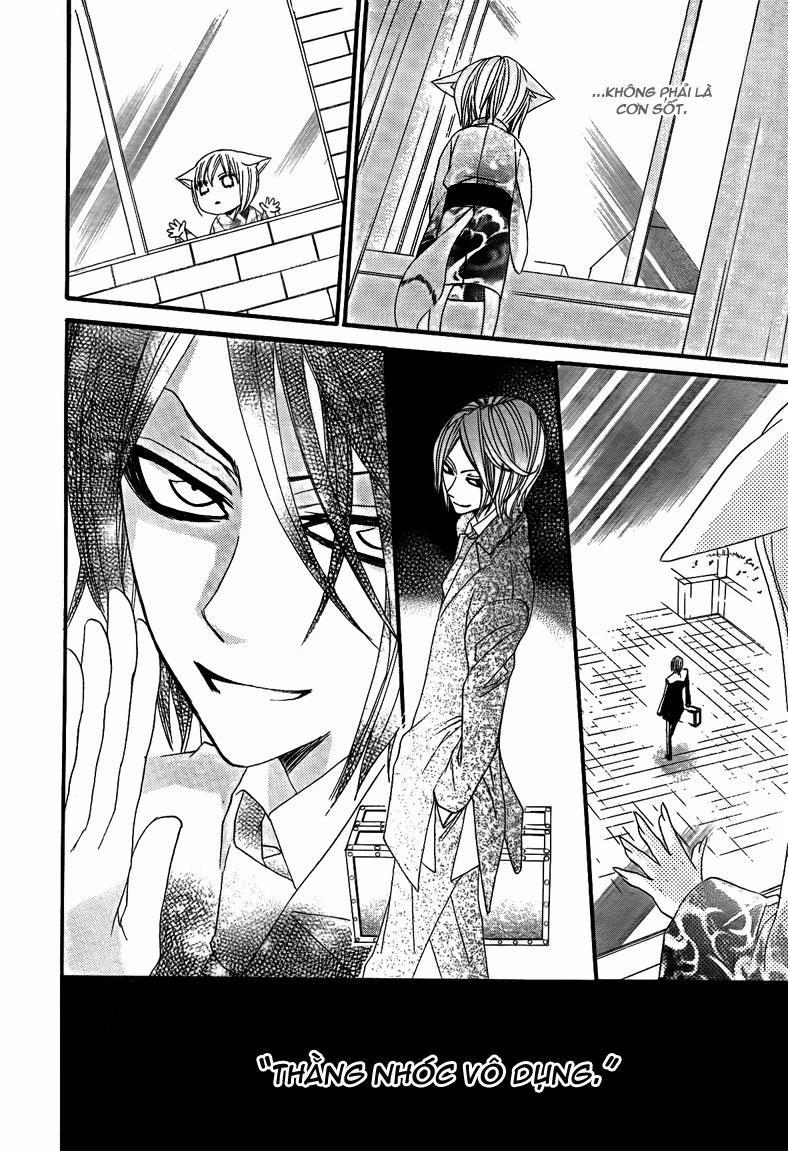 Thổ Thần Tập Sự 11 trang 17