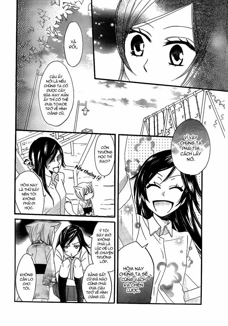 Thổ Thần Tập Sự 11 trang 19