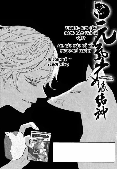 Thổ Thần Tập Sự 118 trang 2