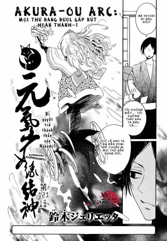 Thổ Thần Tập Sự 121 trang 2