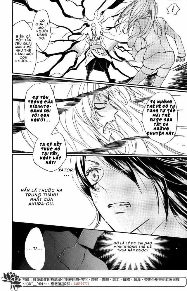 Thổ Thần Tập Sự 121 trang 20