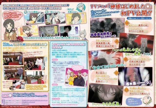 Thổ Thần Tập Sự 121 trang 31