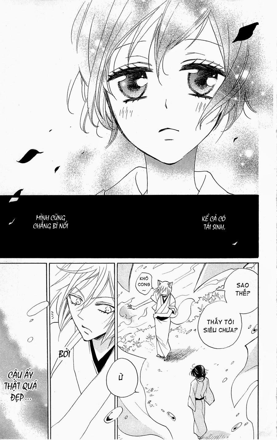 Thổ Thần Tập Sự 122 trang 13