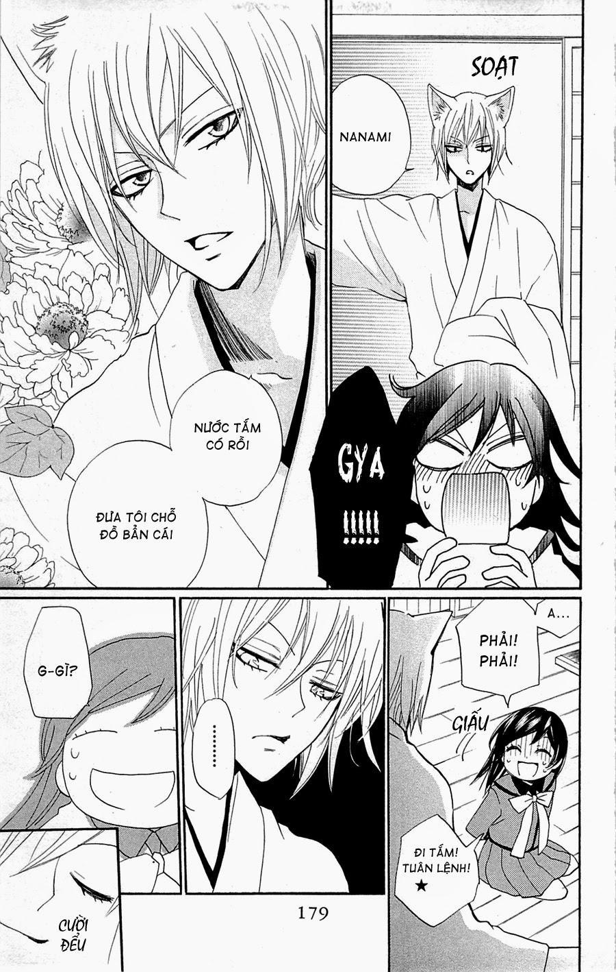 Thổ Thần Tập Sự 122 trang 7