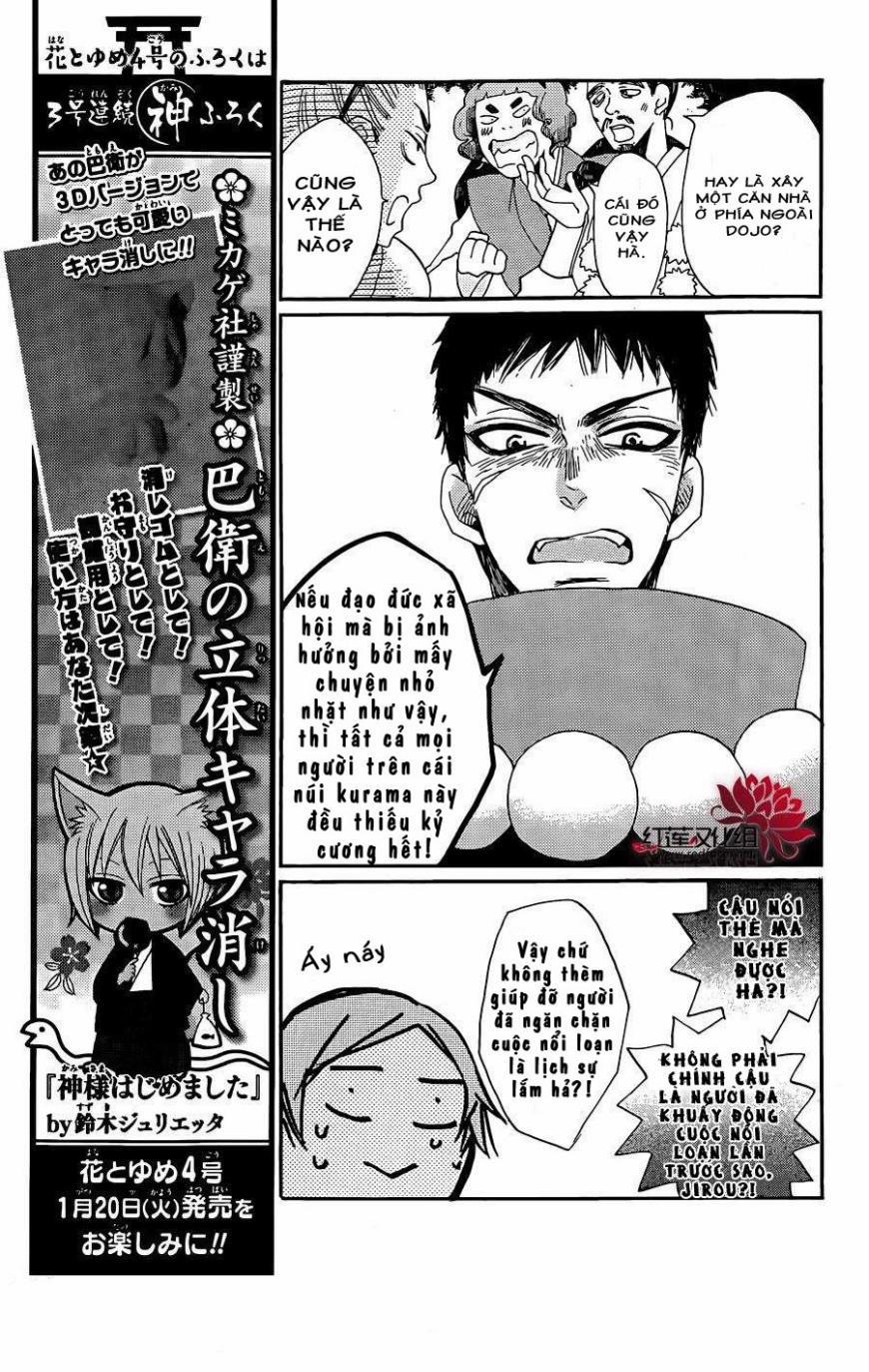 Thổ Thần Tập Sự 124 trang 18