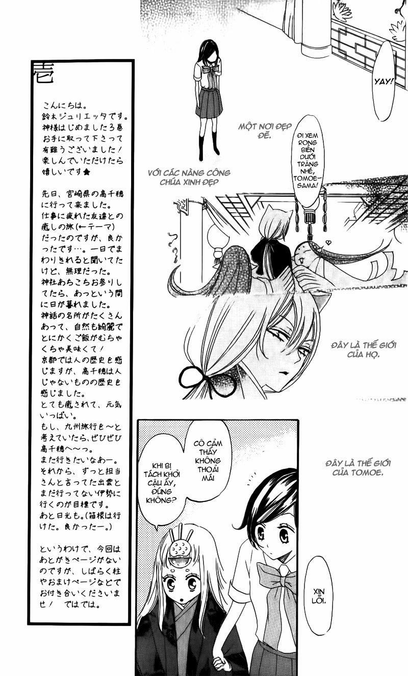 Thổ Thần Tập Sự 13 trang 17