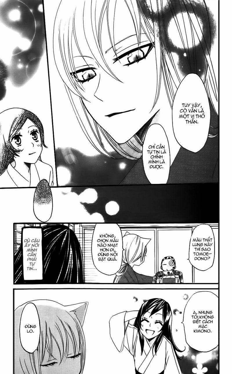 Thổ Thần Tập Sự 13 trang 5