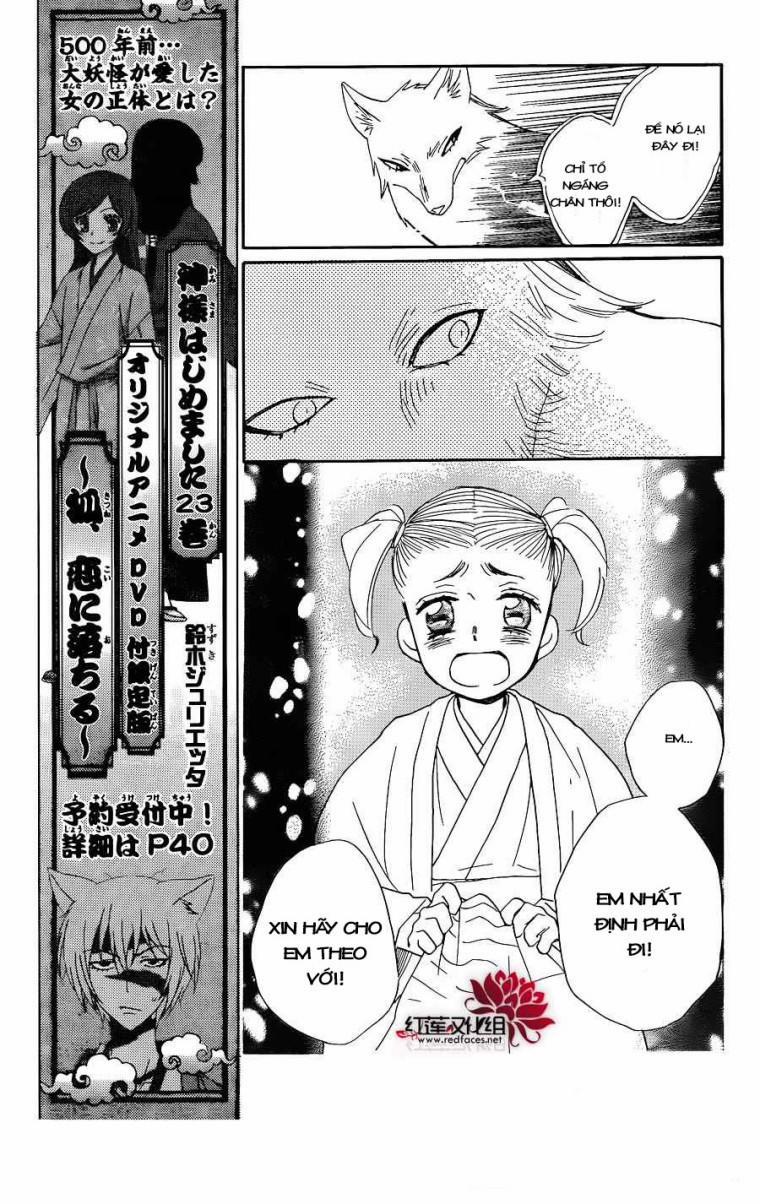 Thổ Thần Tập Sự 133 trang 19