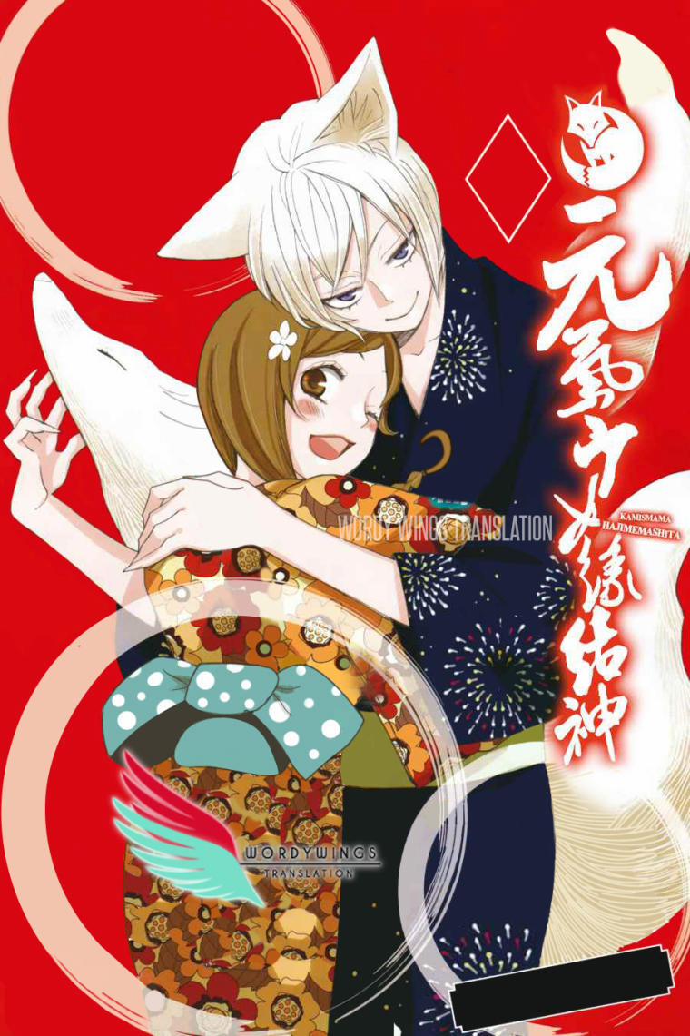 Thổ Thần Tập Sự 135 trang 2