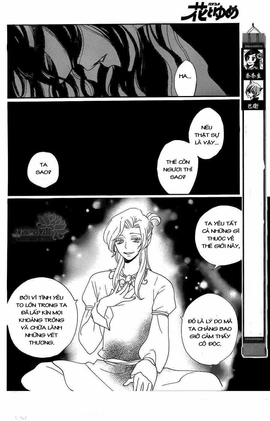 Thổ Thần Tập Sự 136 trang 2