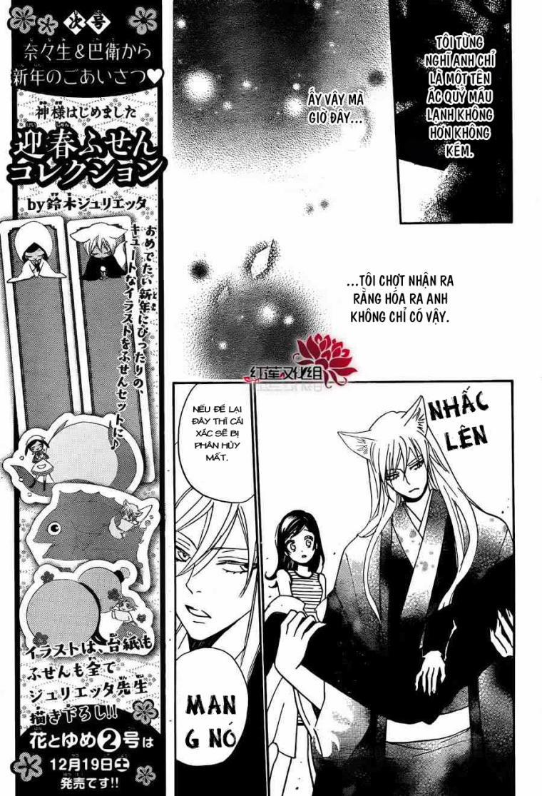 Thổ Thần Tập Sự 140 trang 13