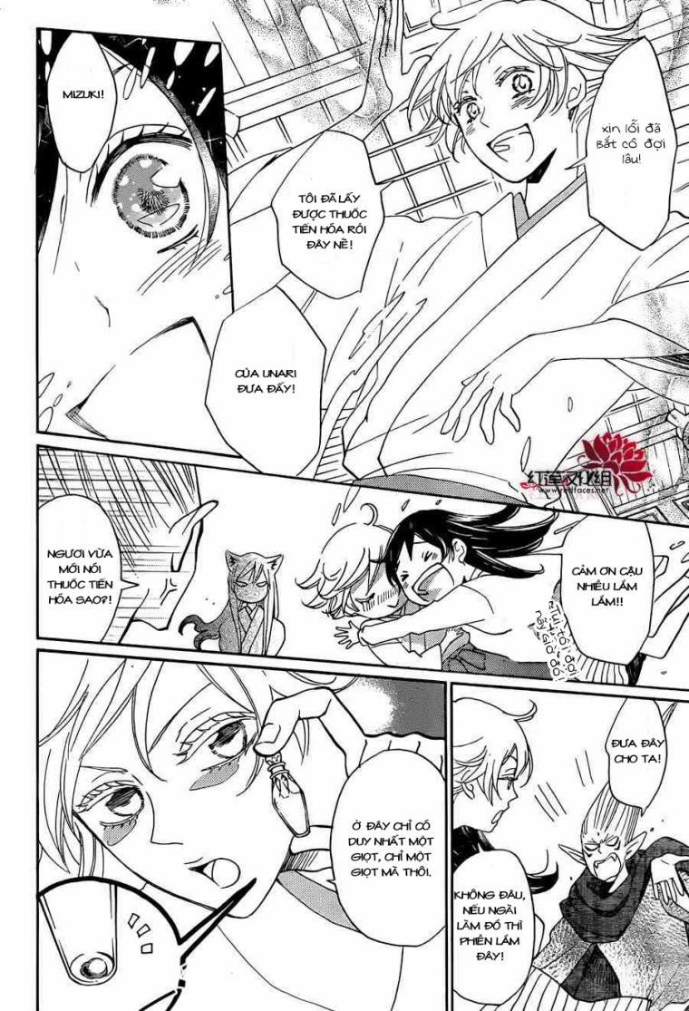 Thổ Thần Tập Sự 140 trang 22