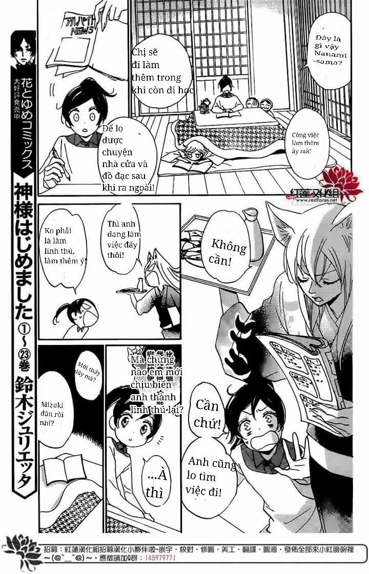 Thổ Thần Tập Sự 142 trang 3