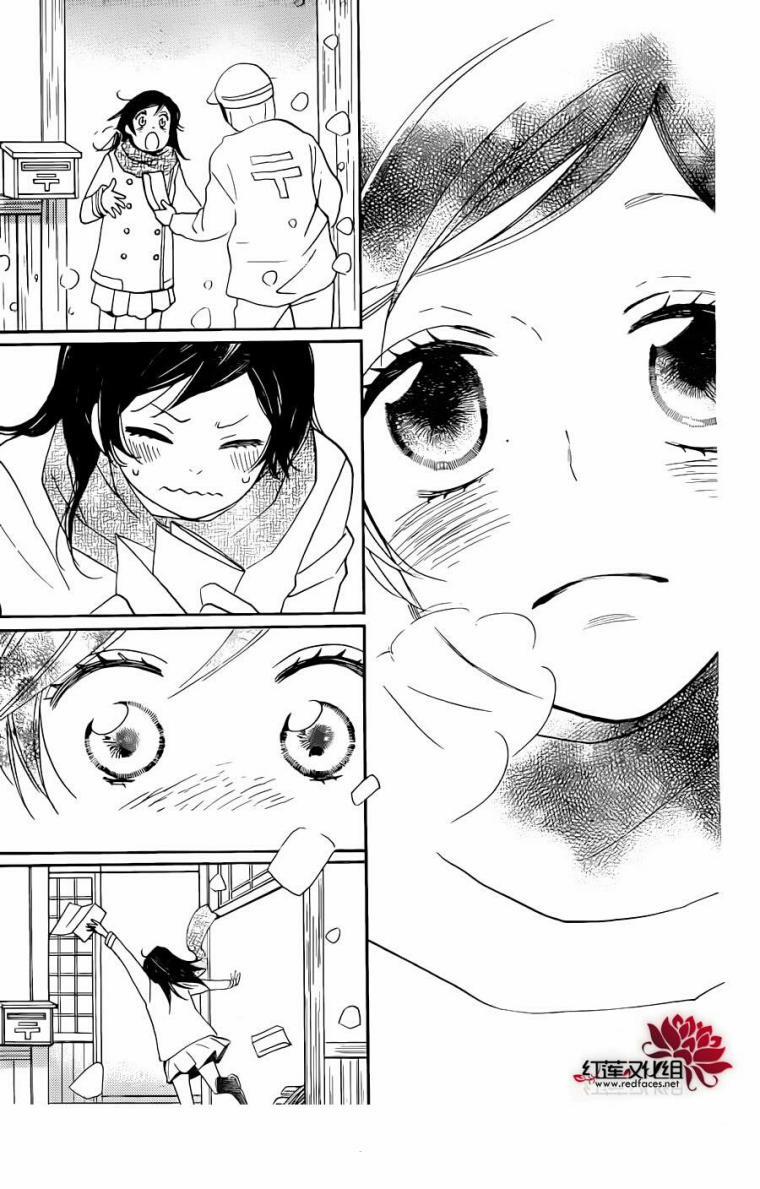 Thổ Thần Tập Sự 144 trang 4