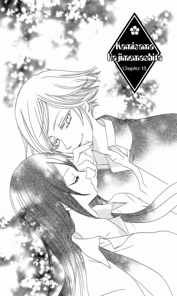 Thổ Thần Tập Sự 15 trang 2