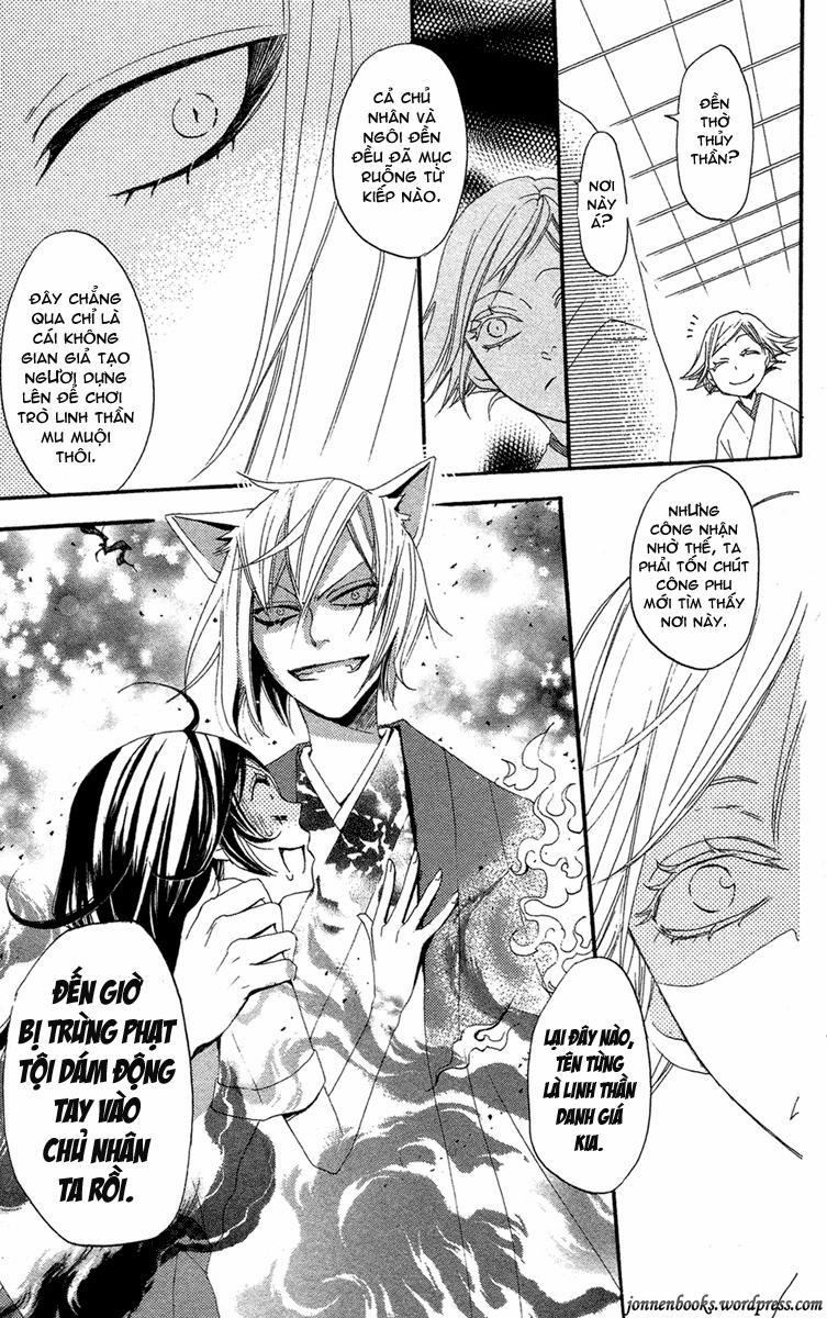 Thổ Thần Tập Sự 16 trang 17