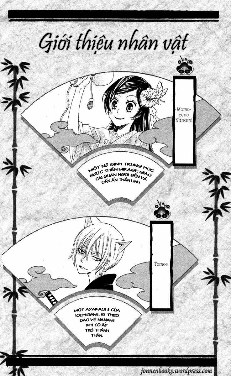 Thổ Thần Tập Sự 19 trang 4