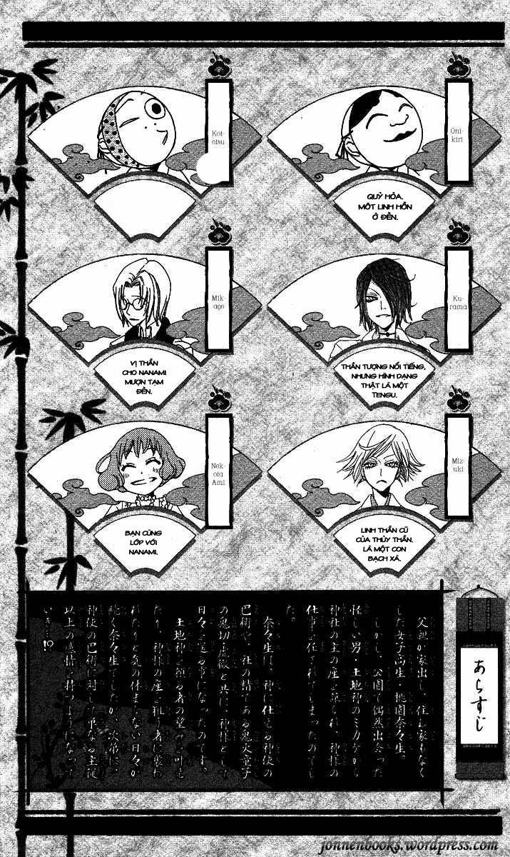 Thổ Thần Tập Sự 19 trang 5