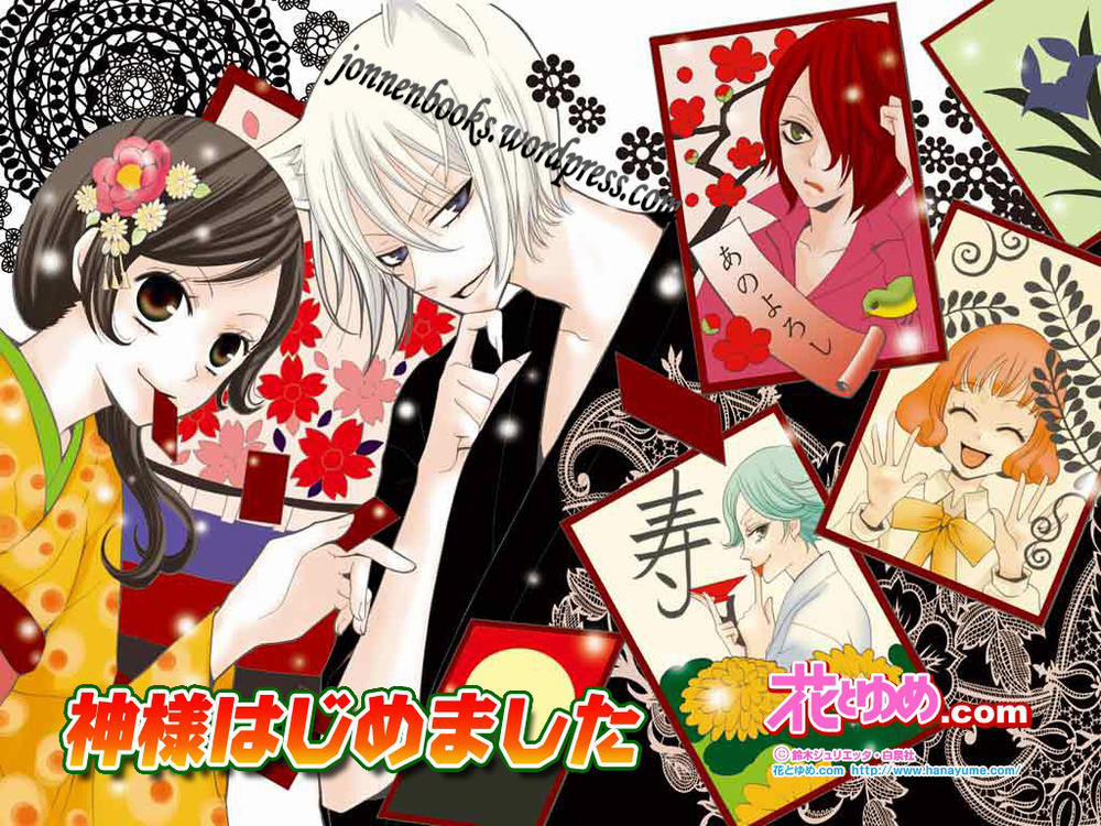 Thổ Thần Tập Sự 19 trang 8