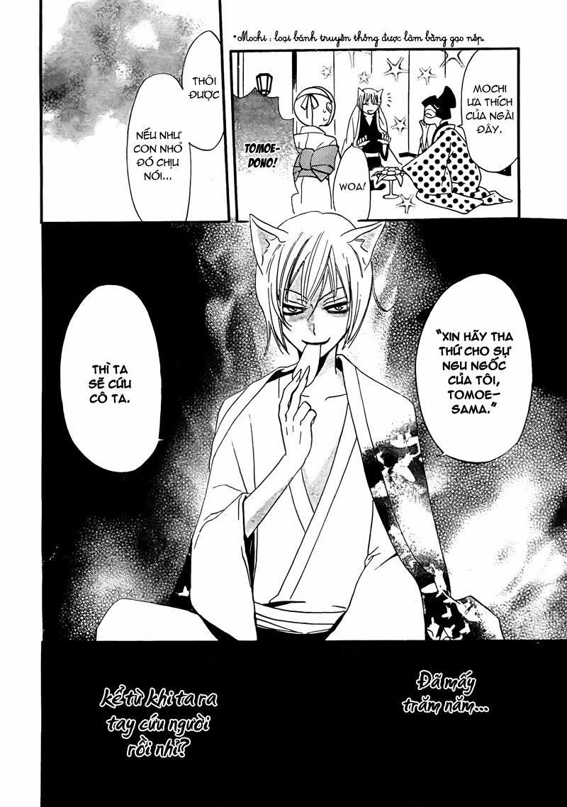 Thổ Thần Tập Sự 2 trang 22