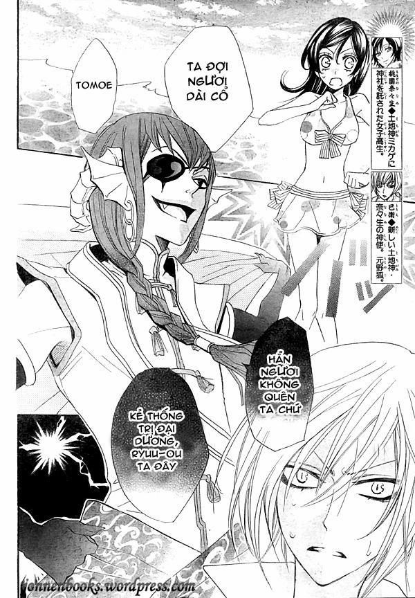 Thổ Thần Tập Sự 22 trang 2