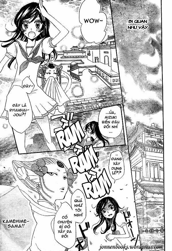 Thổ Thần Tập Sự 24 trang 18