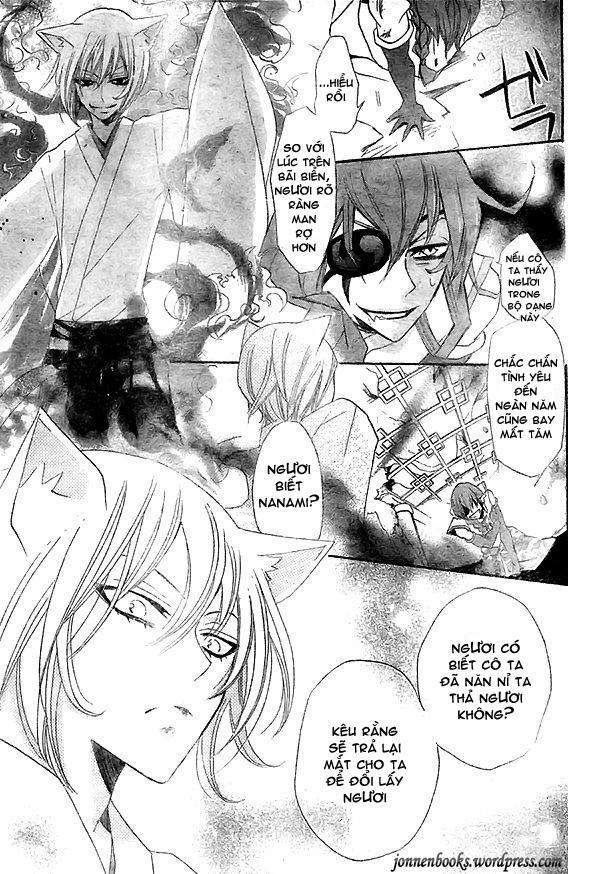 Thổ Thần Tập Sự 24 trang 20