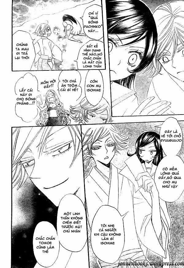 Thổ Thần Tập Sự 24 trang 5