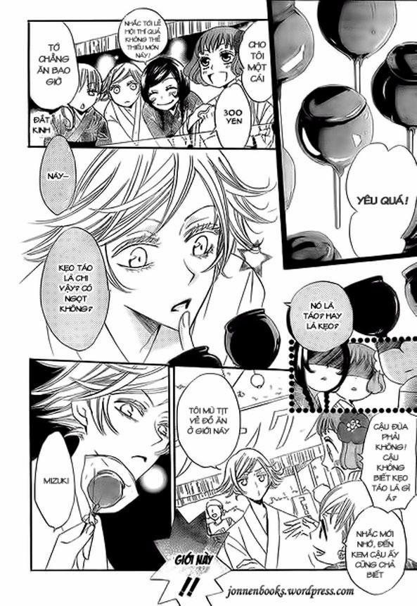 Thổ Thần Tập Sự 25 trang 11