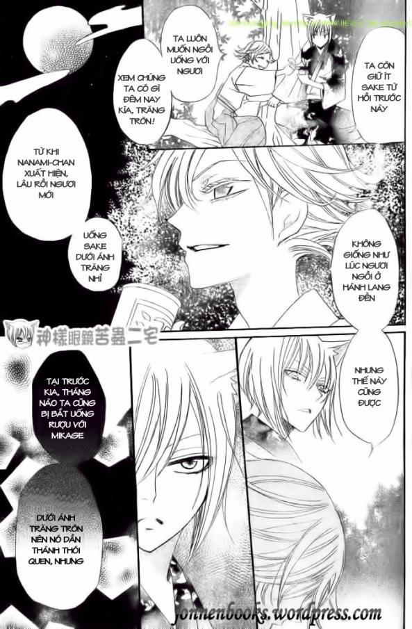 Thổ Thần Tập Sự 25 trang 21