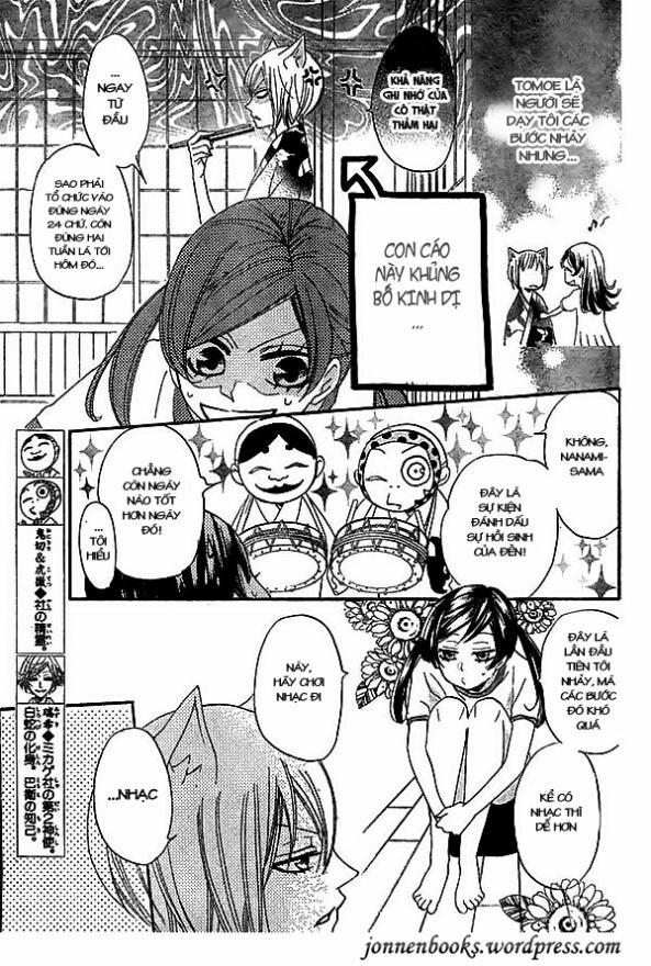 Thổ Thần Tập Sự 27 trang 4