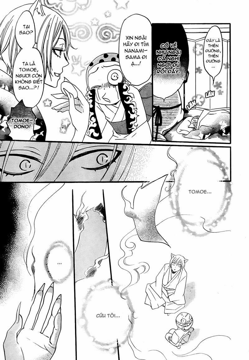 Thổ Thần Tập Sự 3 trang 12