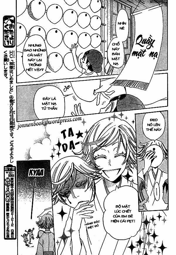 Thổ Thần Tập Sự 30 trang 13