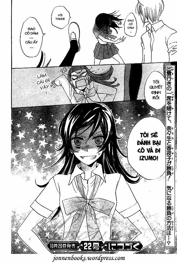 Thổ Thần Tập Sự 31 trang 31