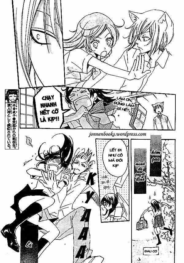 Thổ Thần Tập Sự 33 trang 3