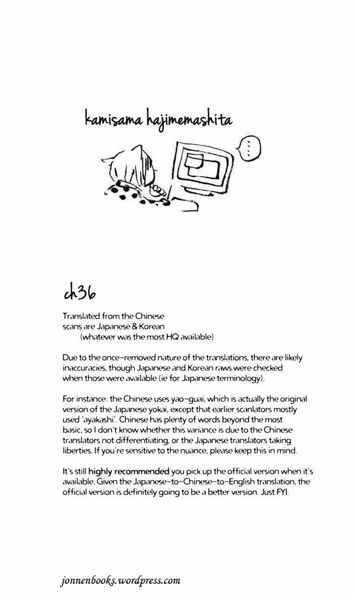 Thổ Thần Tập Sự 36 trang 2