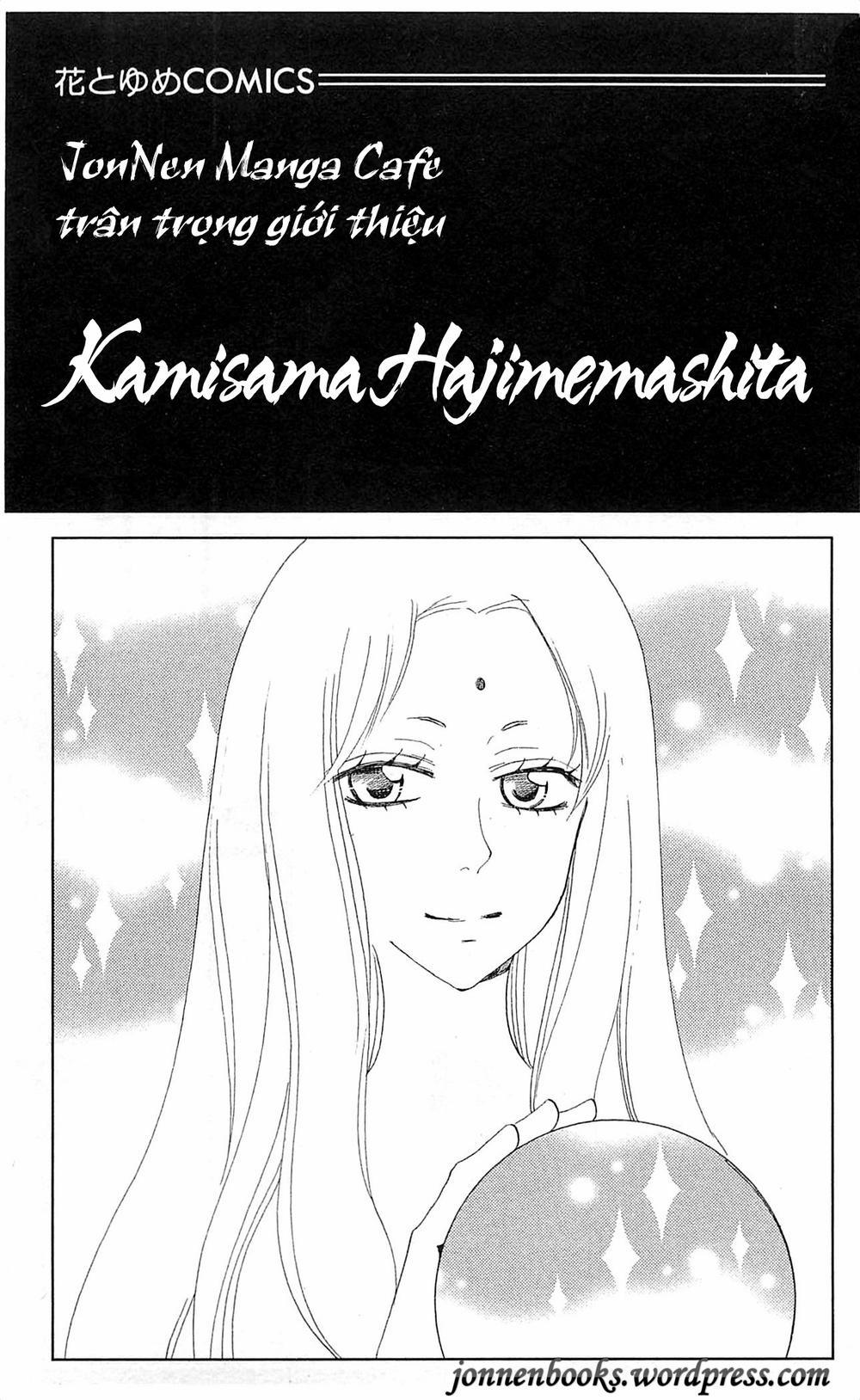 Thổ Thần Tập Sự 37 trang 2