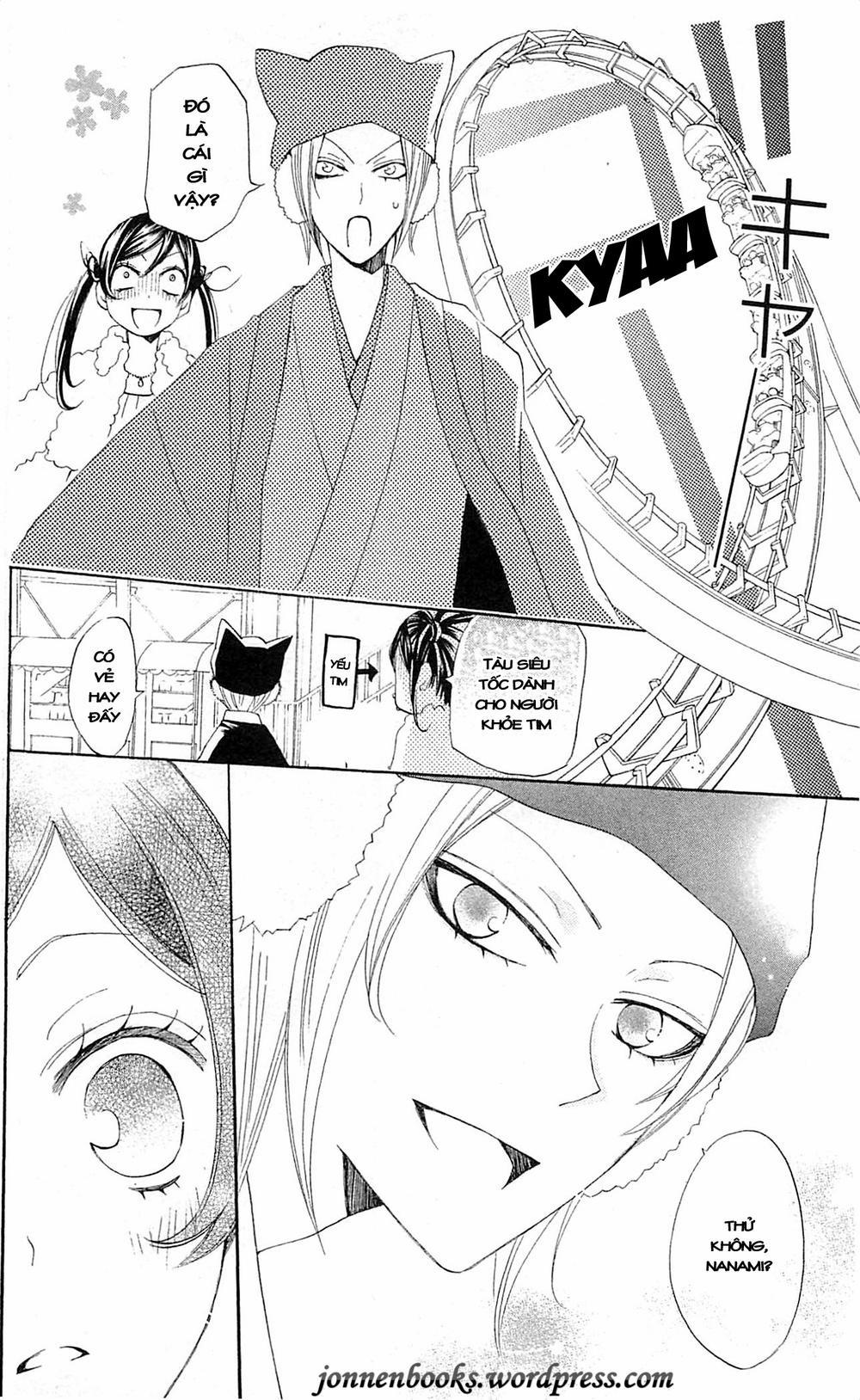 Thổ Thần Tập Sự 38 trang 4