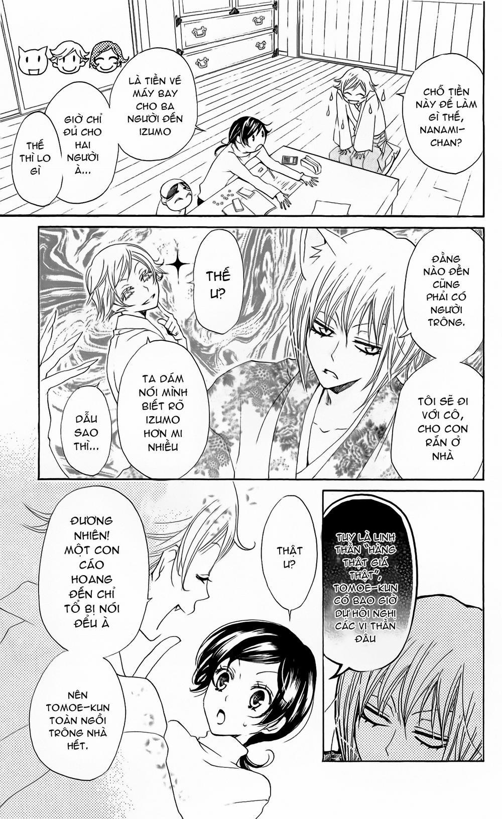 Thổ Thần Tập Sự 39 trang 2