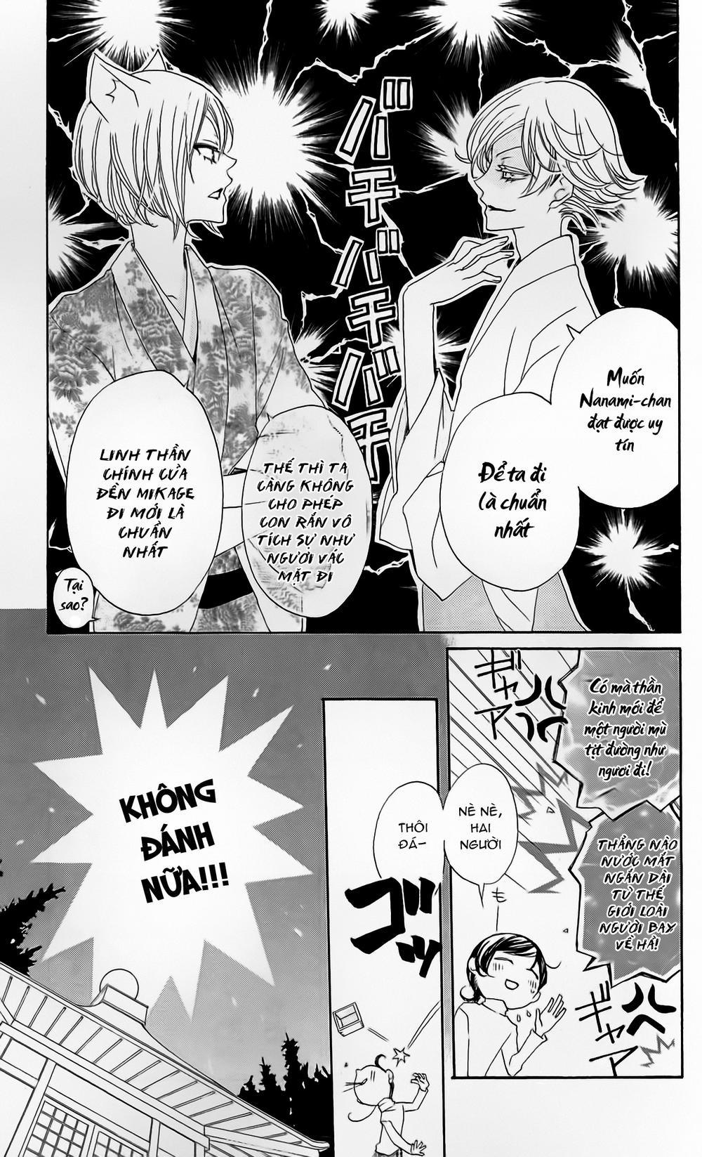 Thổ Thần Tập Sự 39 trang 4